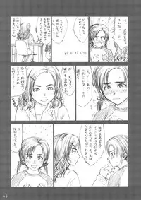 (C72) [Mieow (Rustle)] Lolita Complex Series