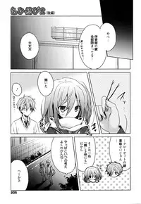 Manga Bangaichi 2016-03