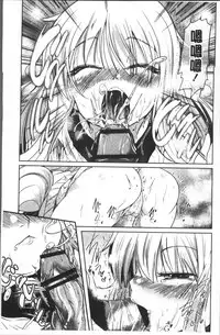 [Sawano Akira] Imoutotachi no H na Himitsu [Chinese]