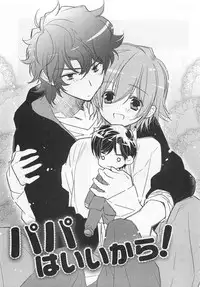 [Toujou Sakana] Pink no Teisoutai