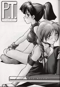 [bolze.] P.T. - Deadly Alive (Dead or Alive)