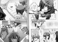 [Hiiragi Masaki] Shounen Maid Kuro-kun ~ninshin Hen~