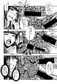 COMIC Shingeki 2017-01