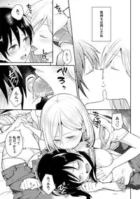 [Anthology] 2D Comic Magazine Yuri Ninshin Vol. 3 [Digital]