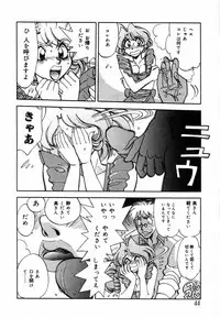 [Yagami Dai] West Volume 02