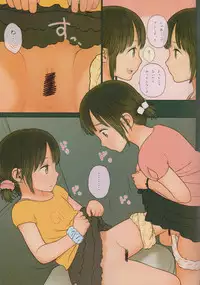 (C90) [Mieow (Rustle)] GIRLzH (3)