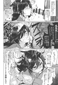 (Reitaisai 15) [Suichuu White (Calpi)] Kyokushoteki Kando 3000-bai Shoujo Kaihatsu (Touhou Project)