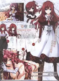 Dengeki Hime 2008--04