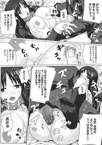 COMIC Megastore 2011-07