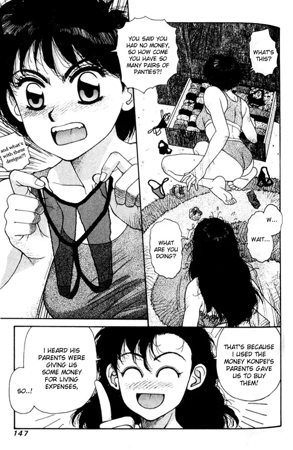 Kirara Vol2 - CH12