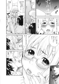 COMIC Megastore 2010-01