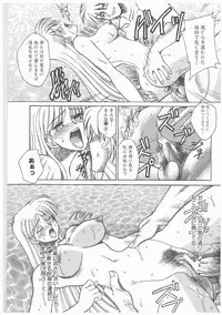 [AKAGI SHUNICHI] Buttagirl Sisters