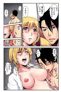 [Pirontan] Nyotaika Banchou ~Ore no Karada ga Neraware Sugite Komaru! 04