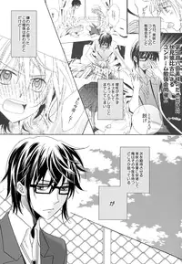 [Momijiya (Momiji)] Kizuato (K)