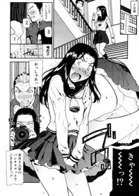 COMIC Megastore H 2006-02