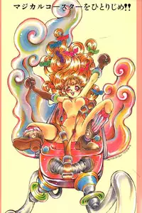 [Anthology] Input Vol. 3 - Theme Park Hen