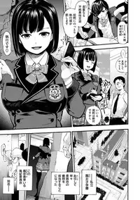 [SAVAN] Toro Lover - Melty lover [Digital]