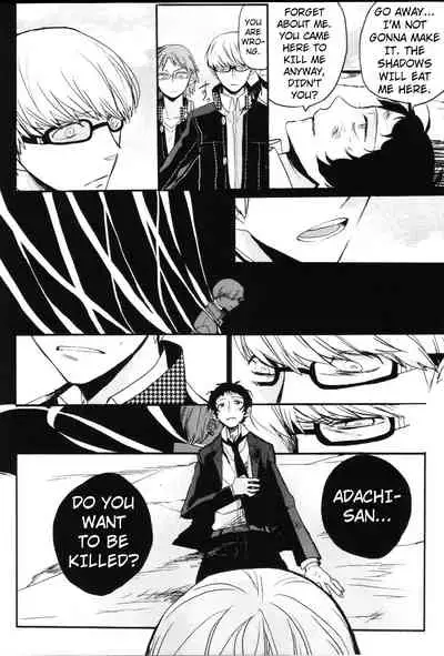 The End Of The World Volume 3