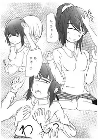 [Lagerstatten] Tangan-san to Issho [Digital]