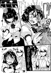 (Reitaisai 10) [Aroma Gaeru (Numahana)] Gokoku Houjou☆ (Touhou Project) (Incomplete) [English] {desudesu}