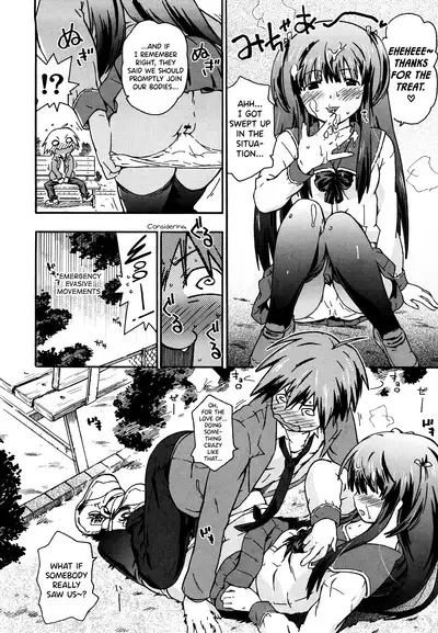 Imouto wa Doujin Shoujo Cosplay Kei Ch.1-9