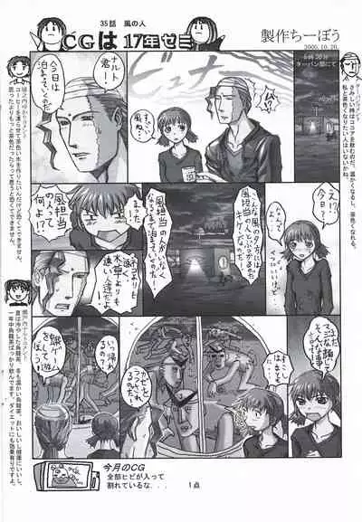 Arisu no Denchi Bakudan Vol. 14