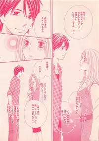 Renai Bijin if 2011-10