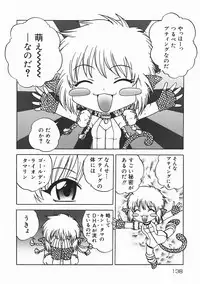 [Nanami Haruka] Oyatsu Mix