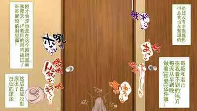 [Danzi Engine (Shiba Yuuji)] Umibe no Omega [Chinese]