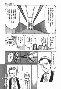 [Anthology] Up Up E-Cup VOL.2