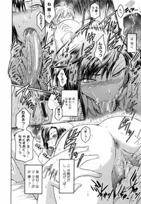 [Kokonoki Nao] Second Virgin