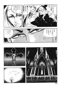 [Sawada Ryuuji] Seijuu Gakuen Injuu Hen [Incomplete]