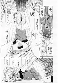 Comic Megastore 2004-06