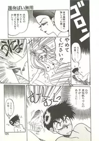 [Soramoto Koh] Ref♥Rain