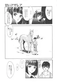 [Hazuki Kaoru] Houkago Angel