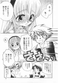 [Suzuki Mira] Romance