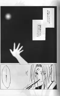 About Him and Her (ggx)