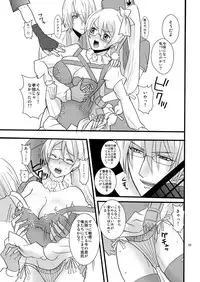 [Aimoe (Kurosu kurena)] Berurin no Ikenie (Aquarion Evol) [Digital]