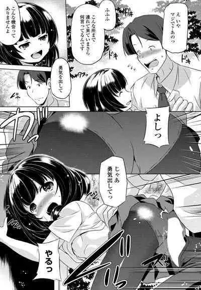 COMIC Penguin Club 2023-08