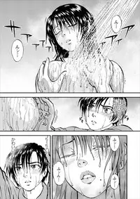 [Yoriu Mushi] Saiin Jutsushi Ch. 1-9