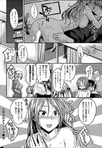COMIC Kairakuten BEAST 2015-03