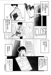 [Branshea] Watashi no Himitsu Oshiete A.ge.ru