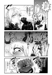 [Survival Knife] Sei ZONE [digital]