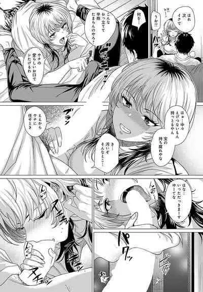 COMIC Anthurium 2023-10