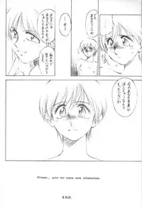 (C53) [Timest (Tokisaka Mugi)] G (Darkstalkers)