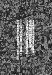 (C80) [Kuroyuki (Kakyouin Chiroru)] Milk Catches 1 (Heartcatch Precure!)