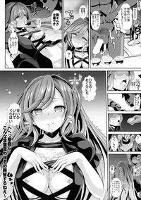 (C88) [Haitokukan (Haitokukan)] Touhou Deisuikan 5 Hijiri Byakuren (Touhou Project)