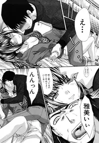 [Itaba Hiroshi] Shirujyou