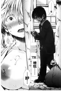 [Hal] Holy Bitch! [Chinese]