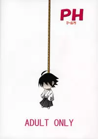 [PH (Tam)] Konnichiwa Positive Sensei (Sayonara Zetsubou Sensei)